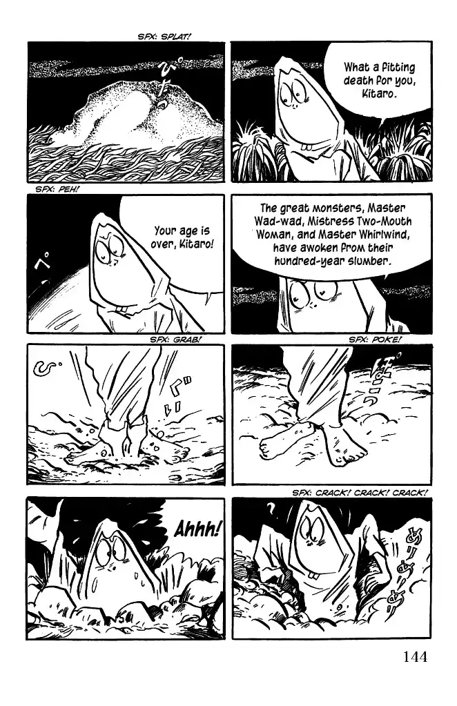 Gegege no Kitaro Chapter 22 16